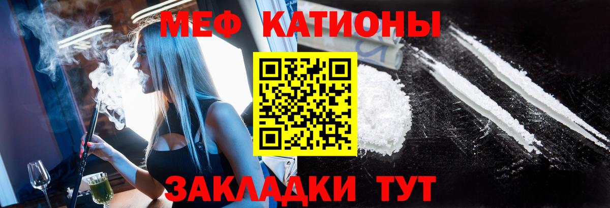 МЕФ Татарск