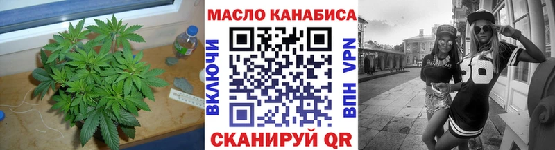 Дистиллят ТГК гашишное масло  Татарск 