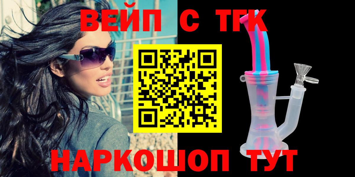 ТГК концентрат Татарск