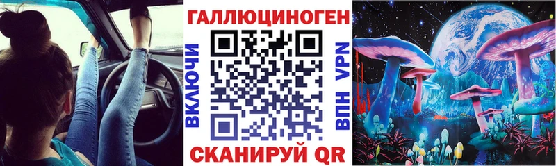 Псилоцибиновые грибы ЛСД  площадка какой сайт  Татарск  как найти наркотики 