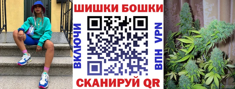 Марихуана план Татарск