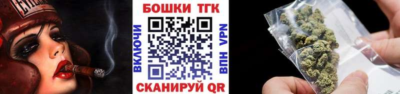 Марихуана AK-47 купить Татарск