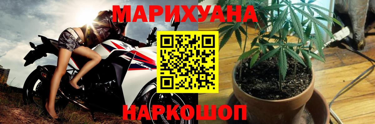 МАРИХУАНА сатива  Канабис план  Татарск  МАРИХУАНА VHQ  Вход с VPN 